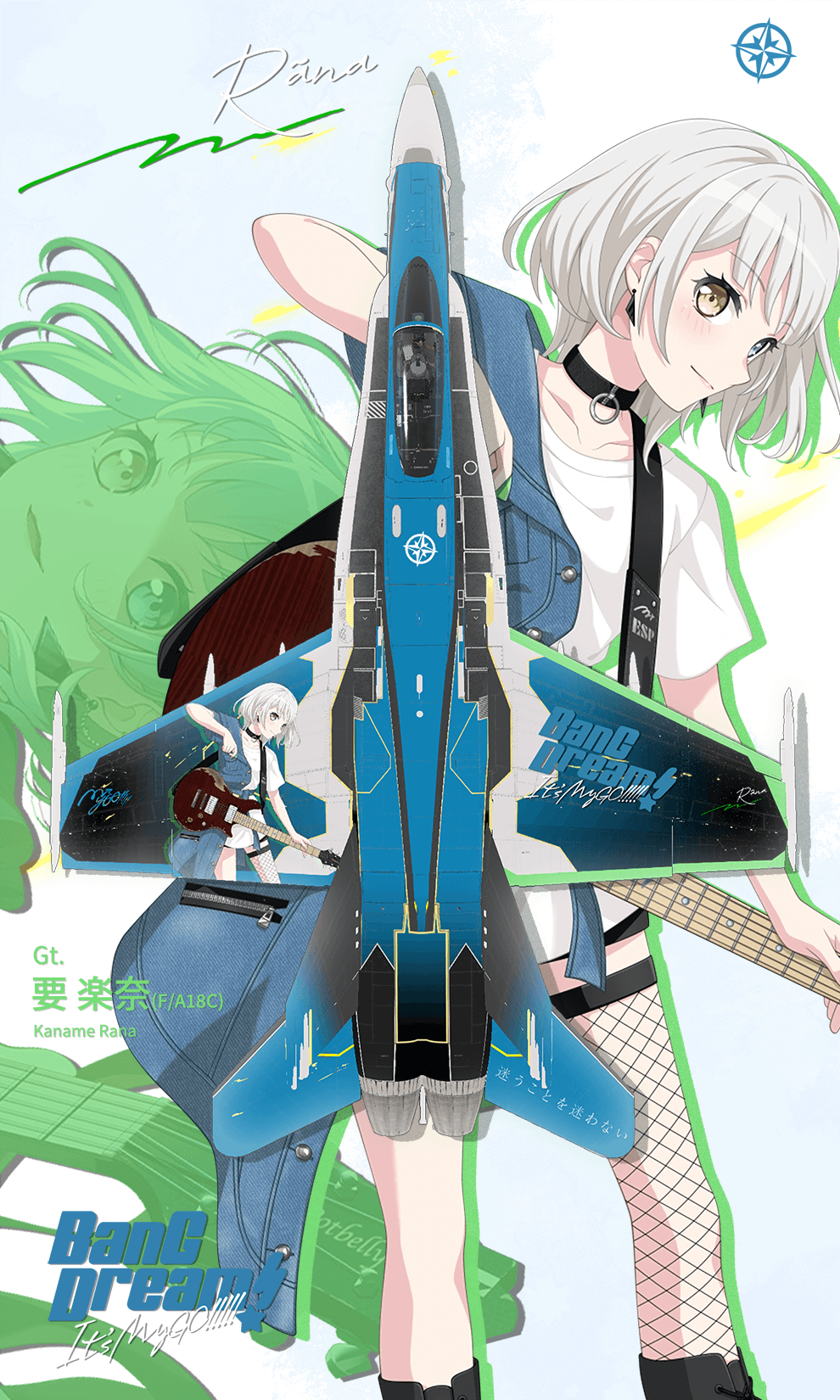 FA-18C BanG Dream! lt's MyGO!!!!!-要楽奈(Kaname Rana 要乐奈) 涂装