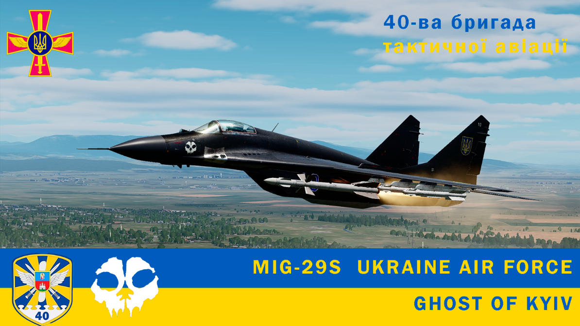 mig-29s  "Ghost of Kyiv" (black) 