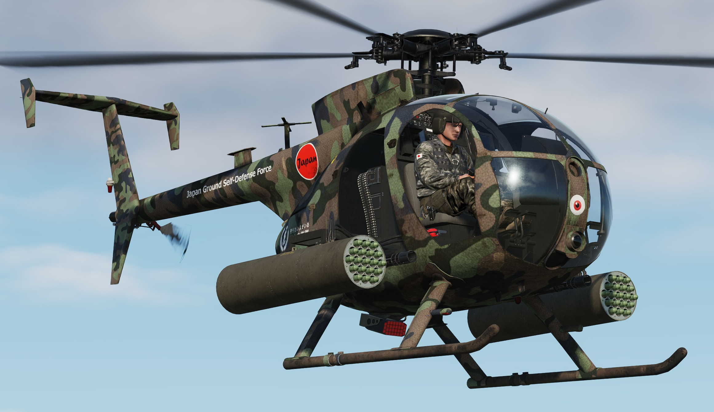 AH-6J "Green Camo" Japan Ground Self-Defense Force #90