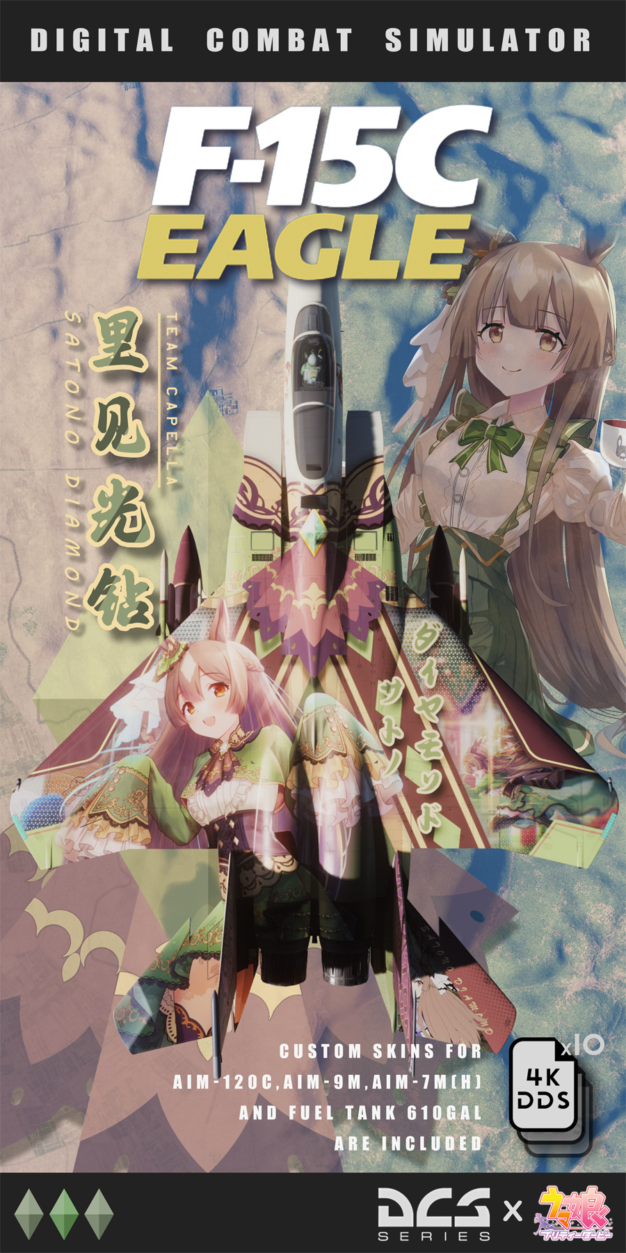 Fictional Anime Skin - Satono Diamond for F-15C Eagle