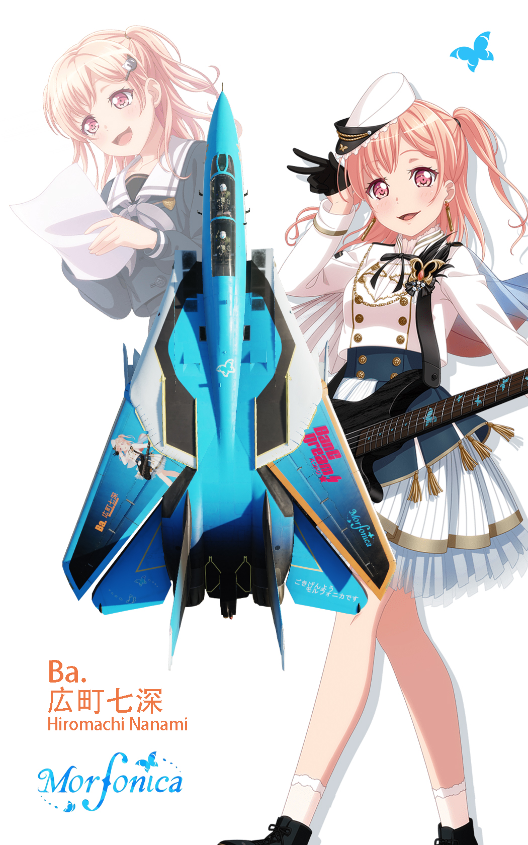 Anime Skin:F-14B BanG Dream! Hiromachi Nanami