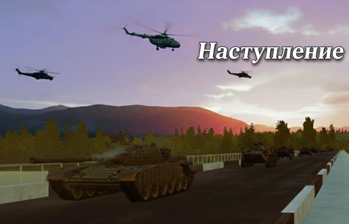 Наступление (Mi-24P)