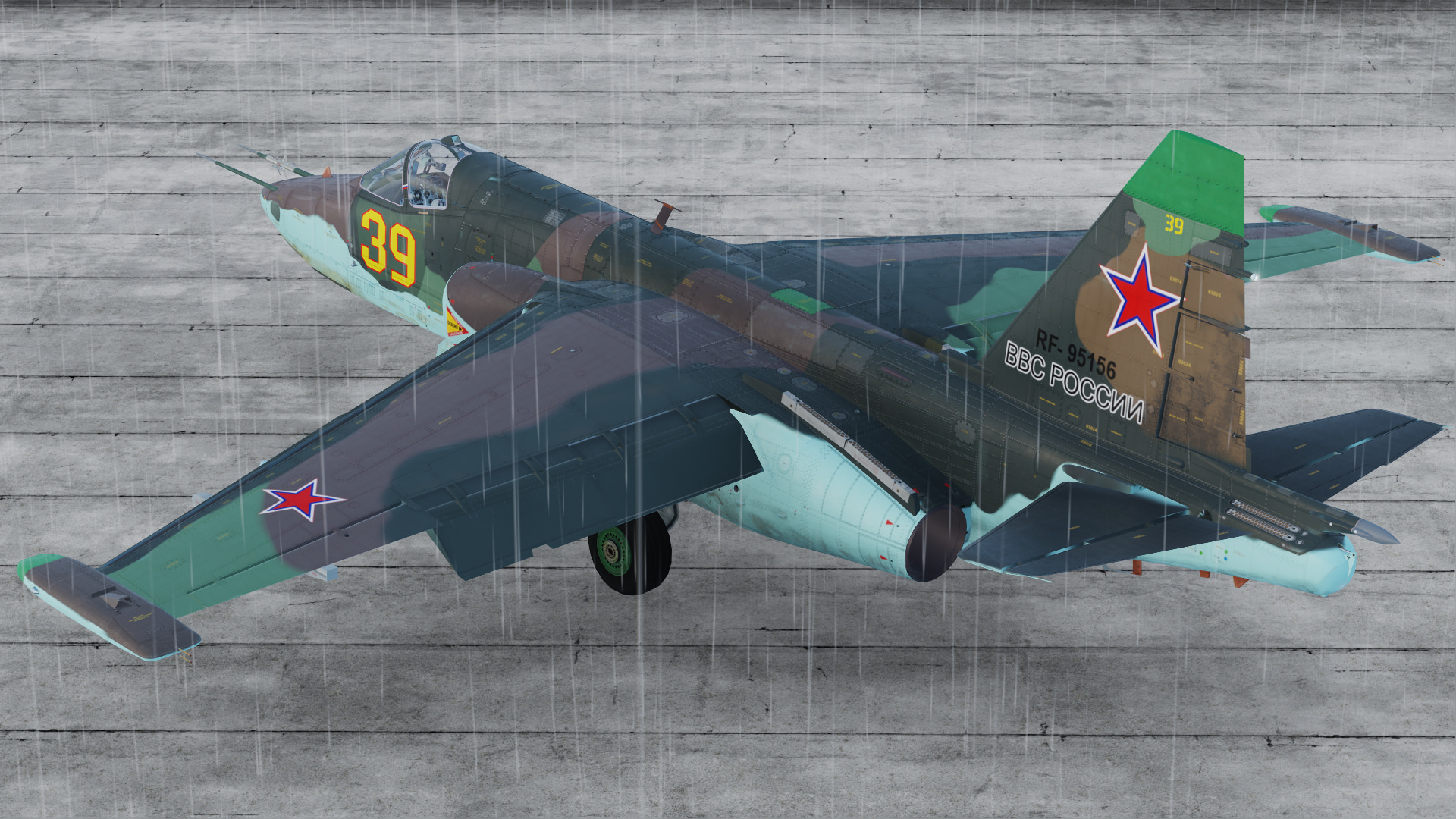 Су-25БМ БН39