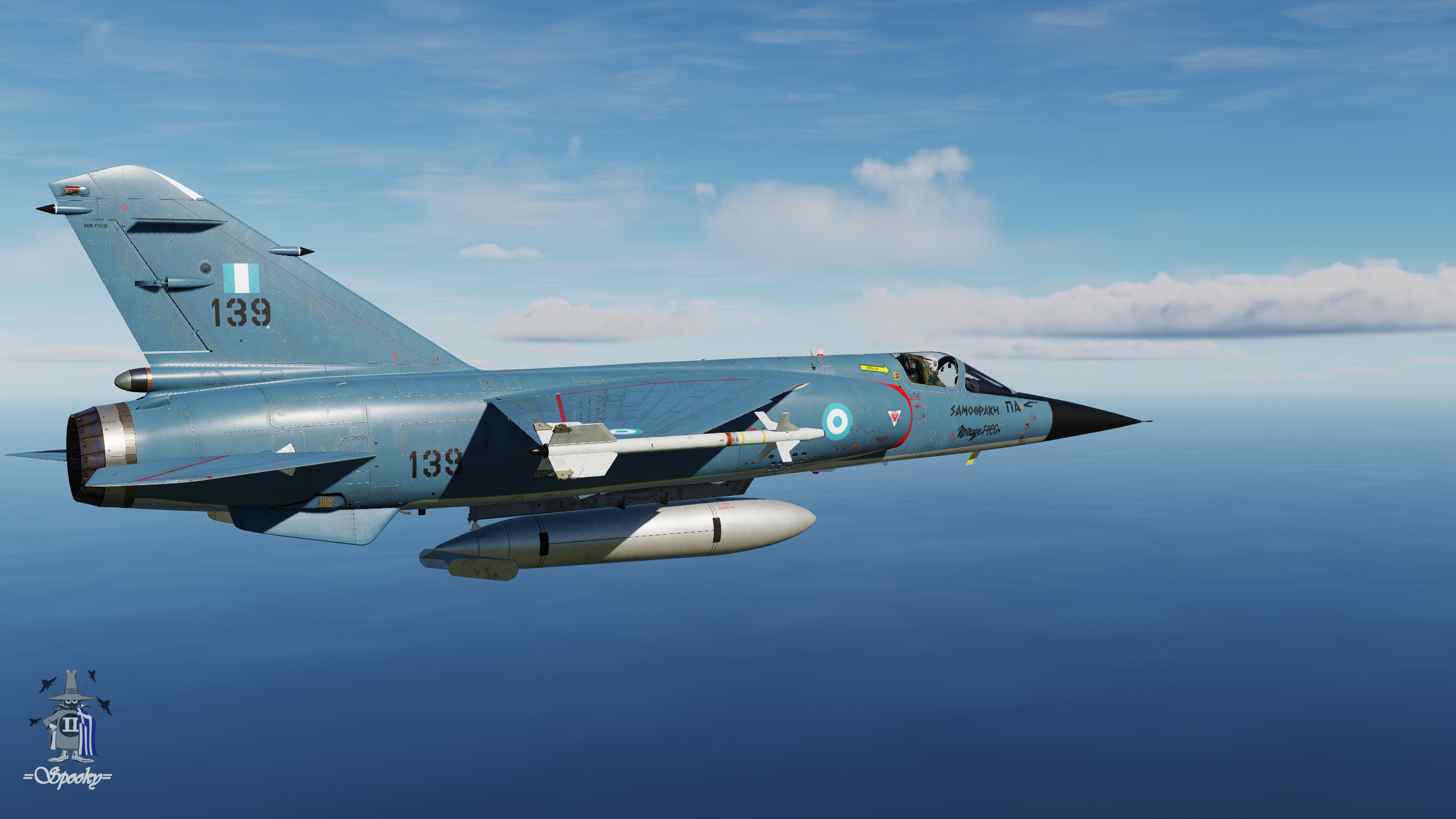 HAF Mirage F1 CG  139 ''Samothraki''