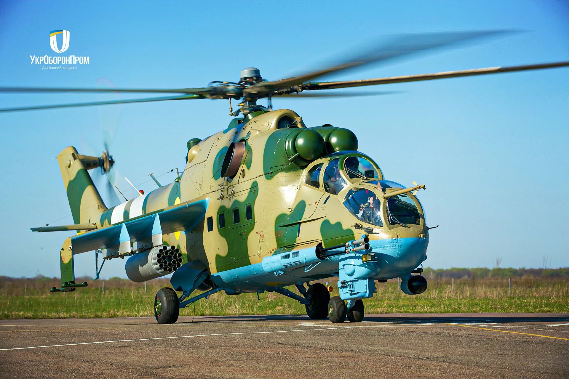 Ukrainian Army Aviation - Light Blue