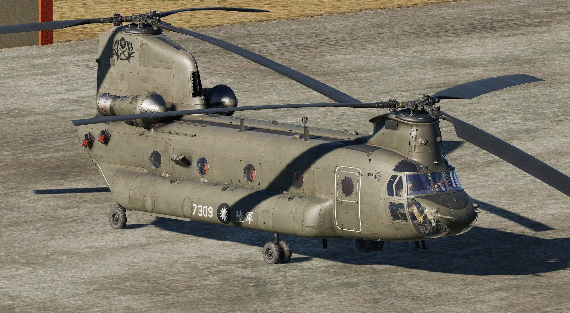 CH-47SD (F) - Republic of China Army (Taiwan)