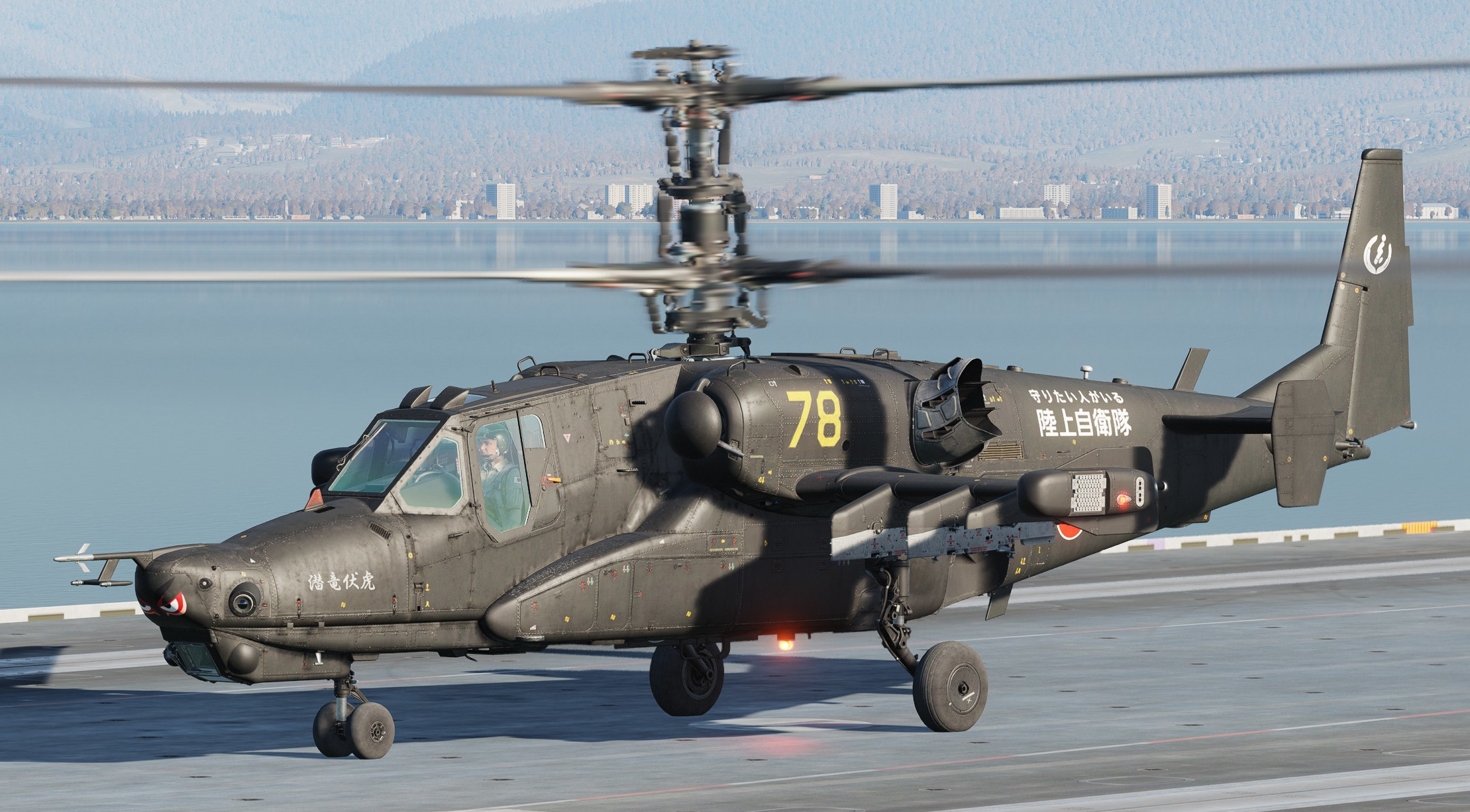 Ka-50iii "Black" Japan Ground Self-Defense Force #00