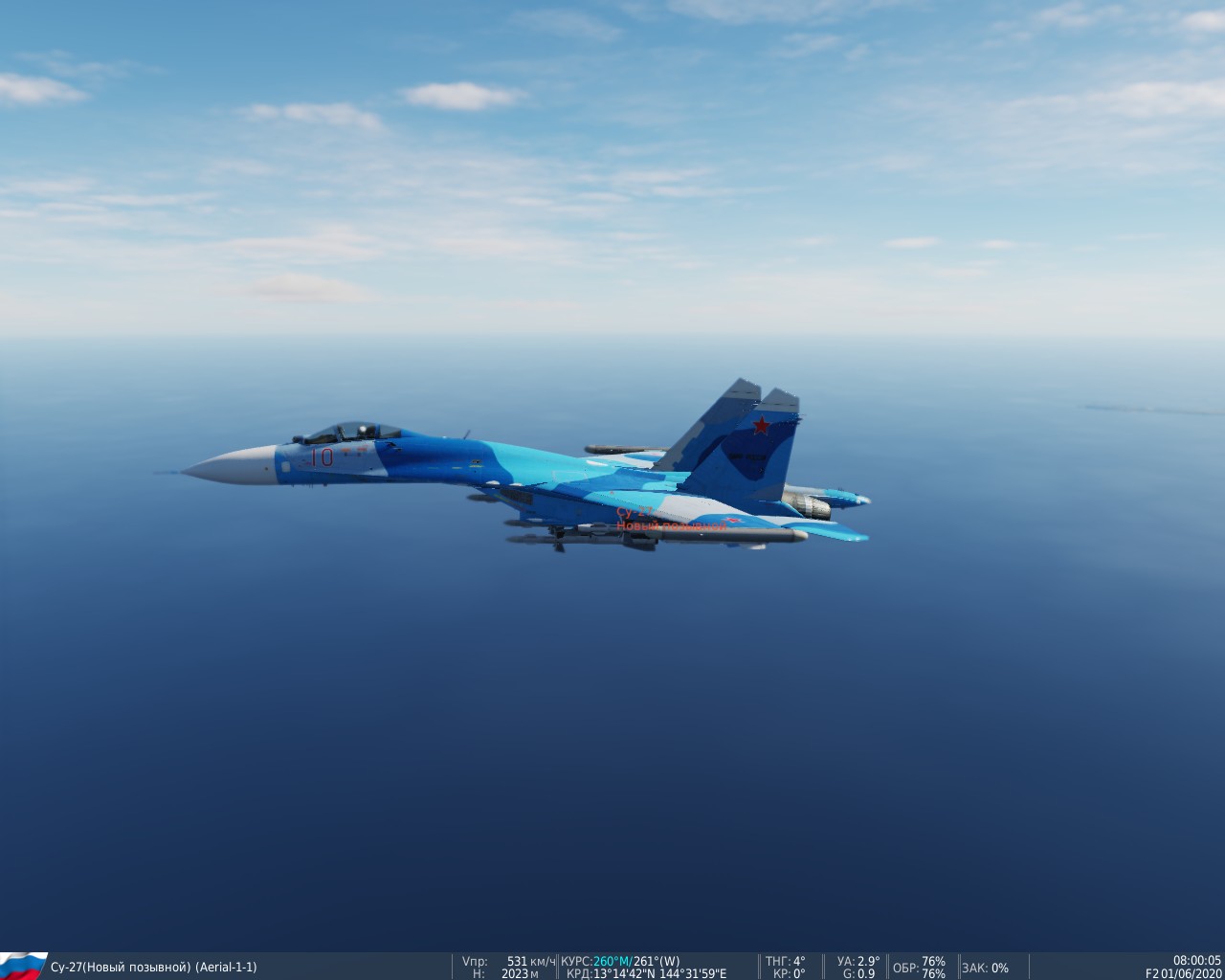 Su-27  Baltic Fleet