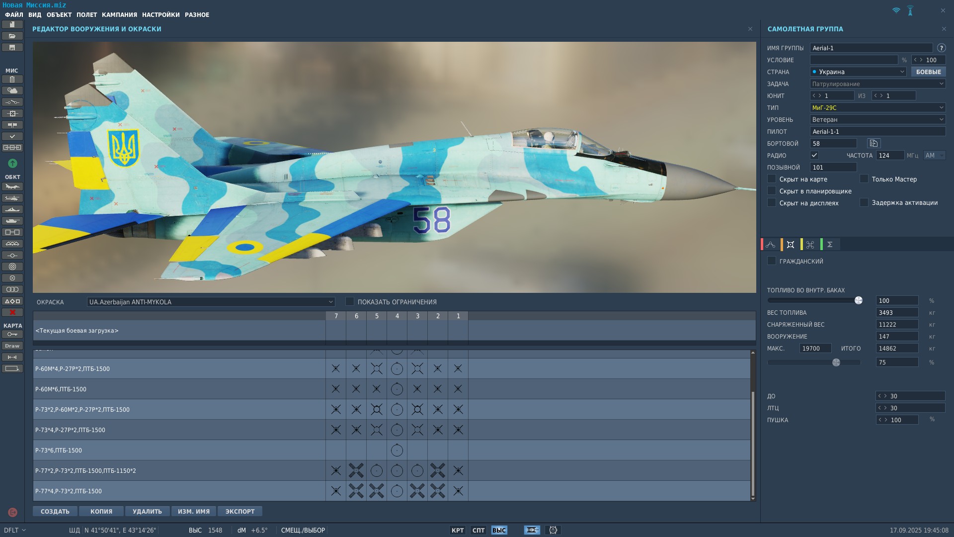 Миг-29 Азербайджан украина
