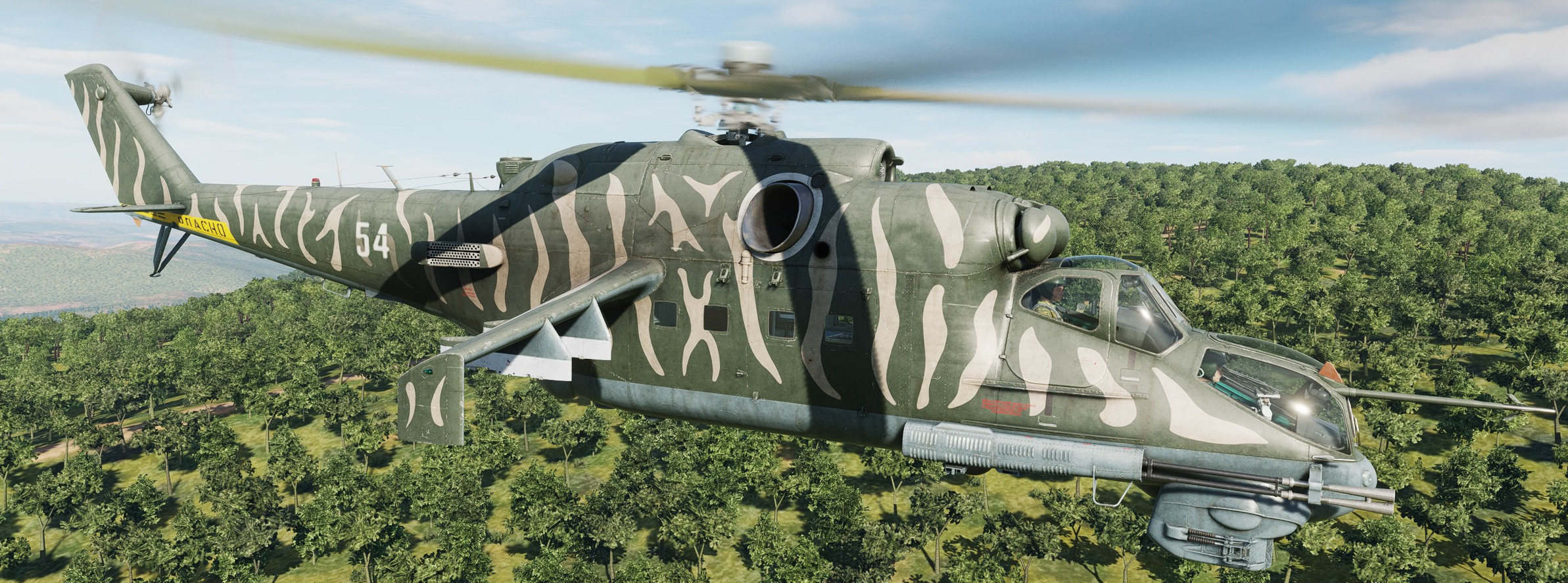 Ex Tarpit Dark Forest Camo