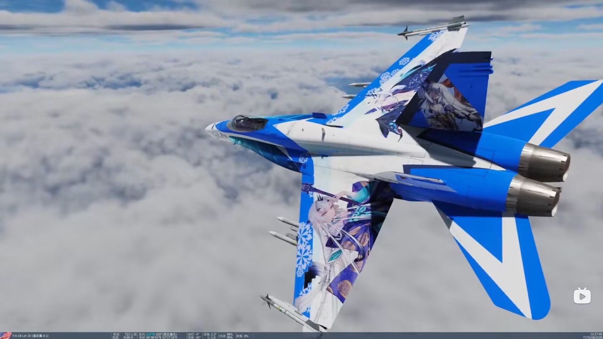 FA-18C Melusine/Tamlin Lancelot