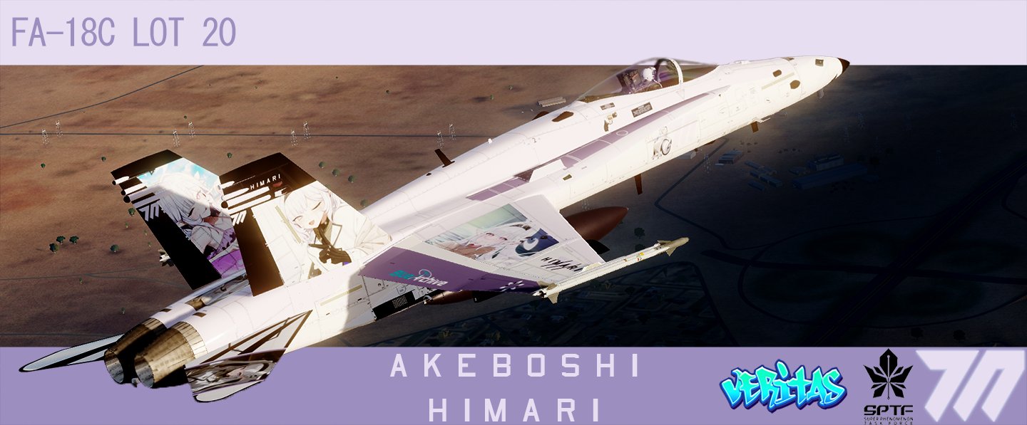 F/A-18C Lot 20 Akeboshi Himari (Blue Archive) Livery