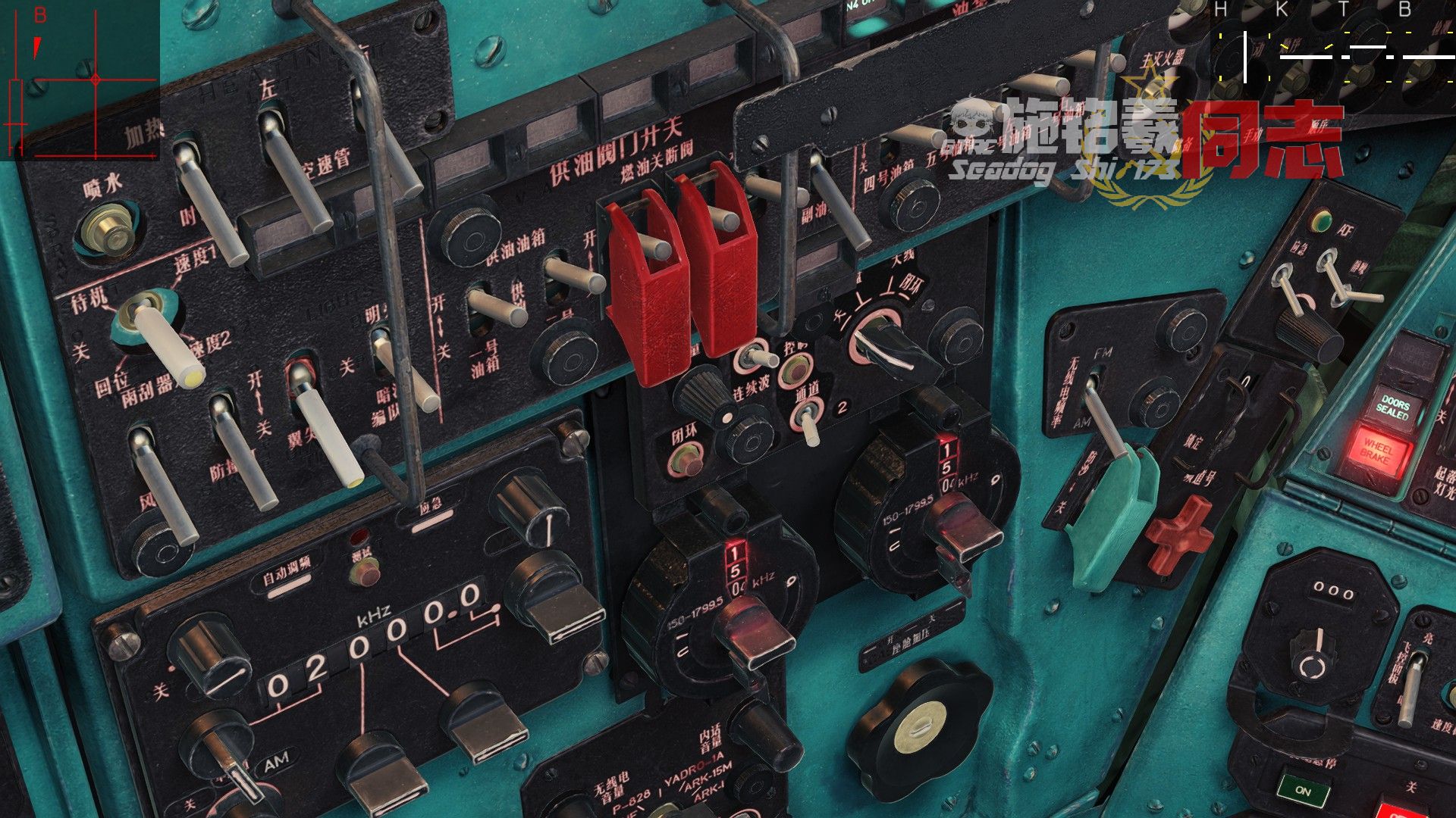 Mi-24P飞行员座舱汉化