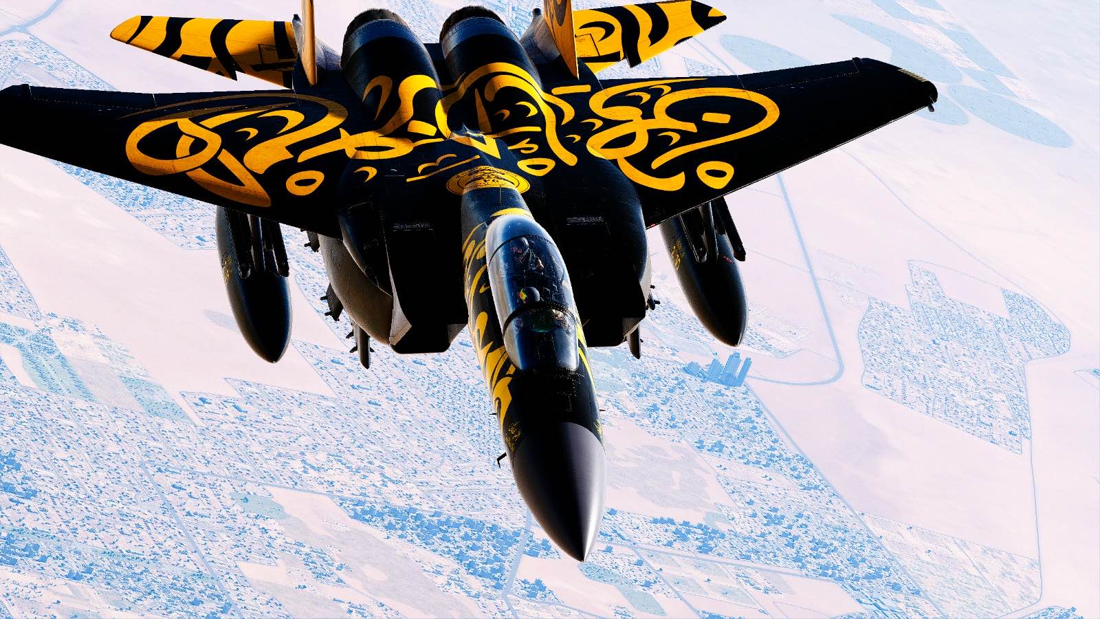 Royal Saudi Air Force Anniversay Day 94 