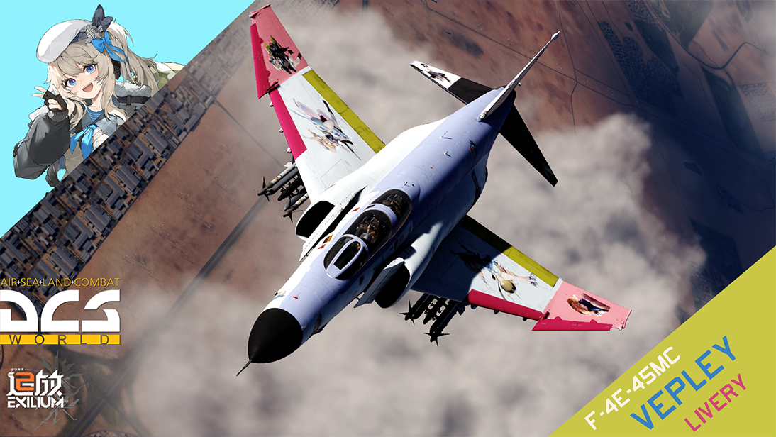 F-4E-45MC Vepley (Girls' Frontline 2: Exilium) Livery