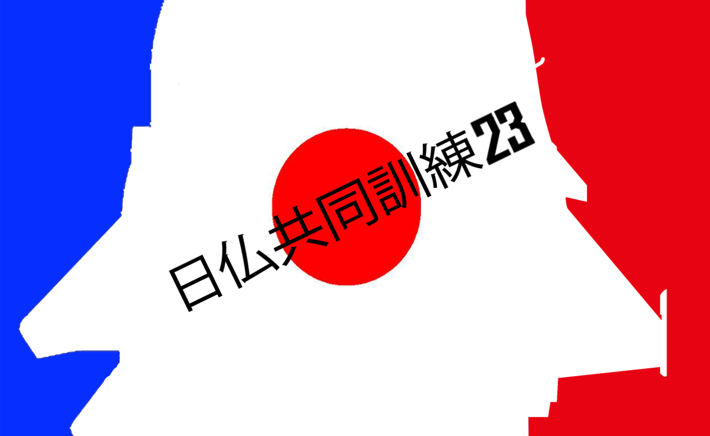 Mitsubishi F-15J Eagle PEGASE 2023