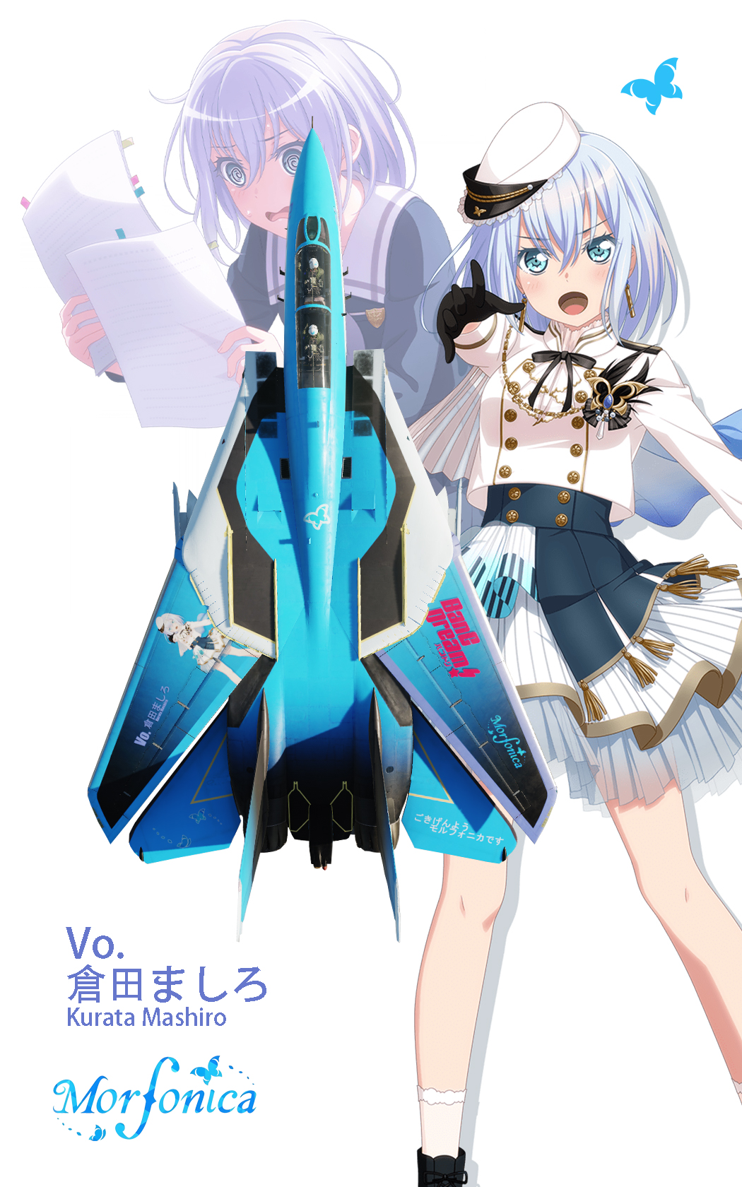 Anime Skin:F-14B BanG Dream! Kurata Mashiro