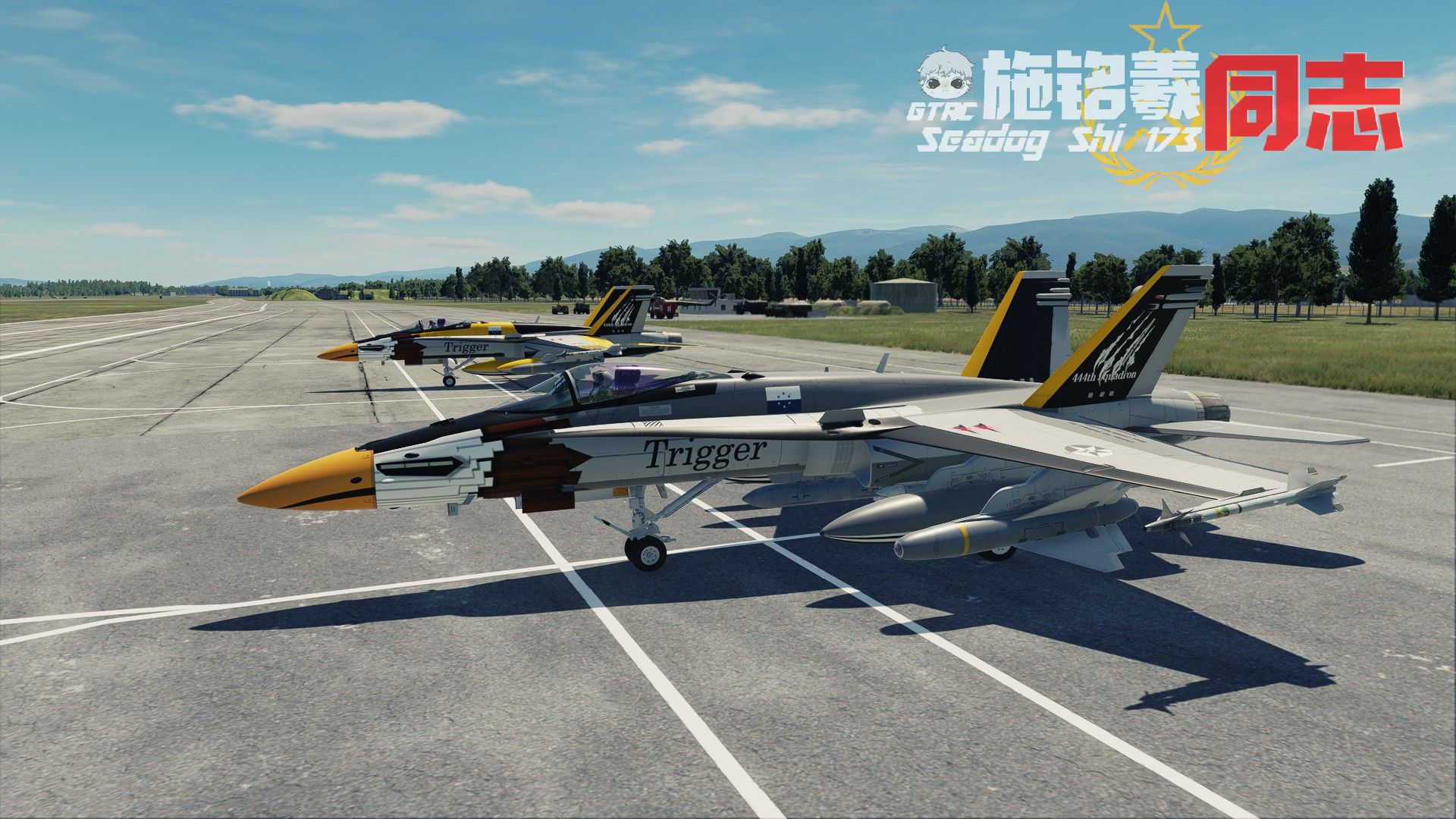 F/A-18C Trigger (fictional)