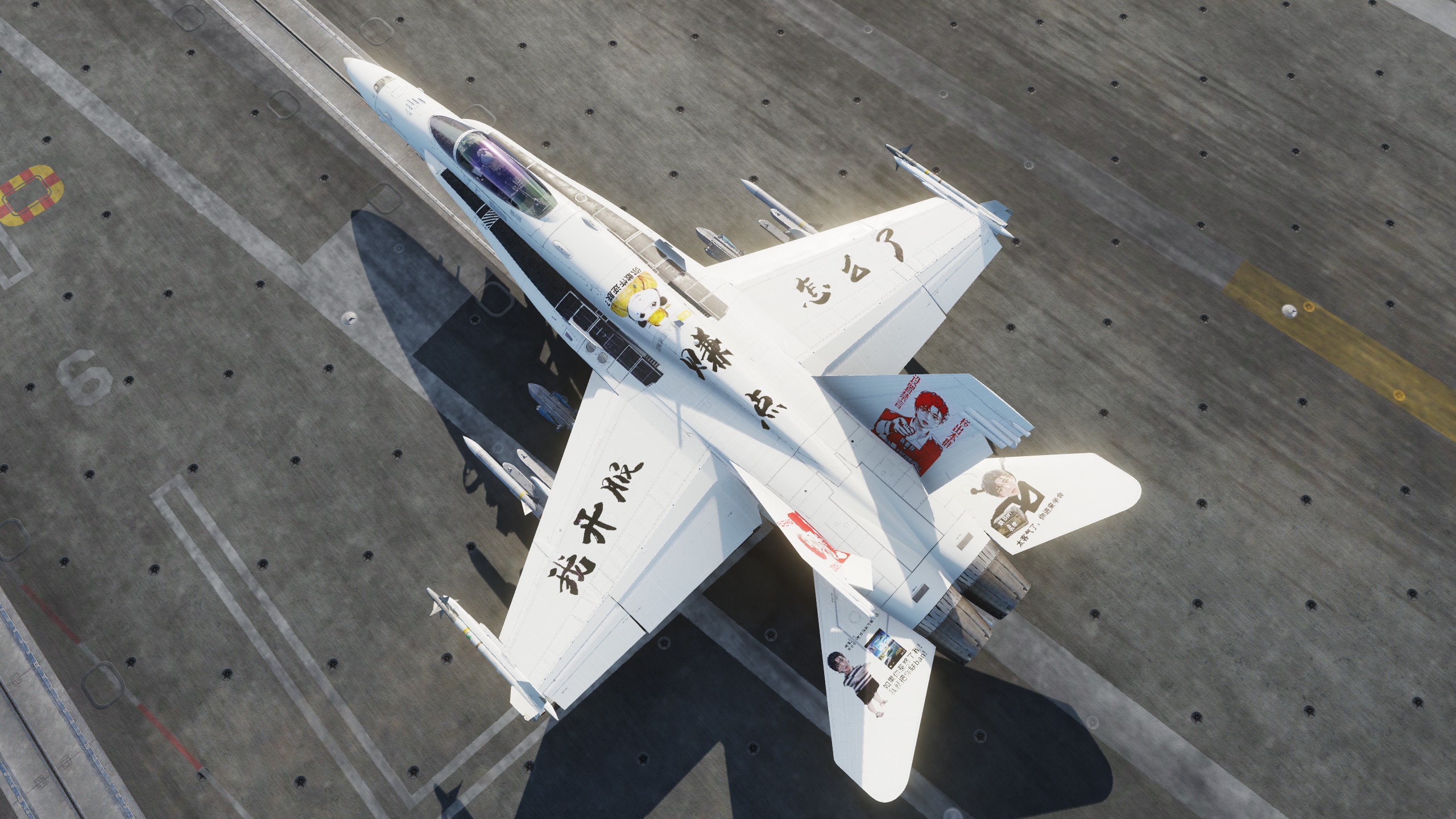 得罪了方丈还想走？ —— 《翱翔长空的群主&模拟飞行的皇帝》