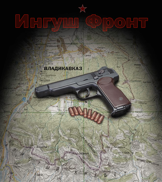 Ingush Front - Day 13 (26 sept. 2023 - 11.20AM) - Mi8MTV2