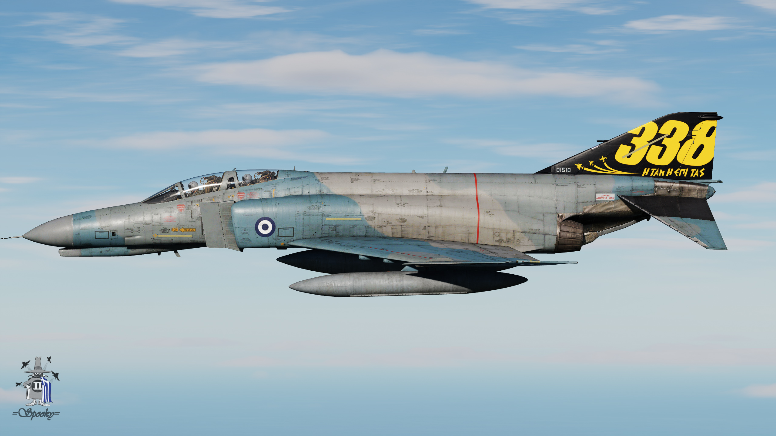 HAF F-4E ARIS 60 YEARS ANNVERSARY