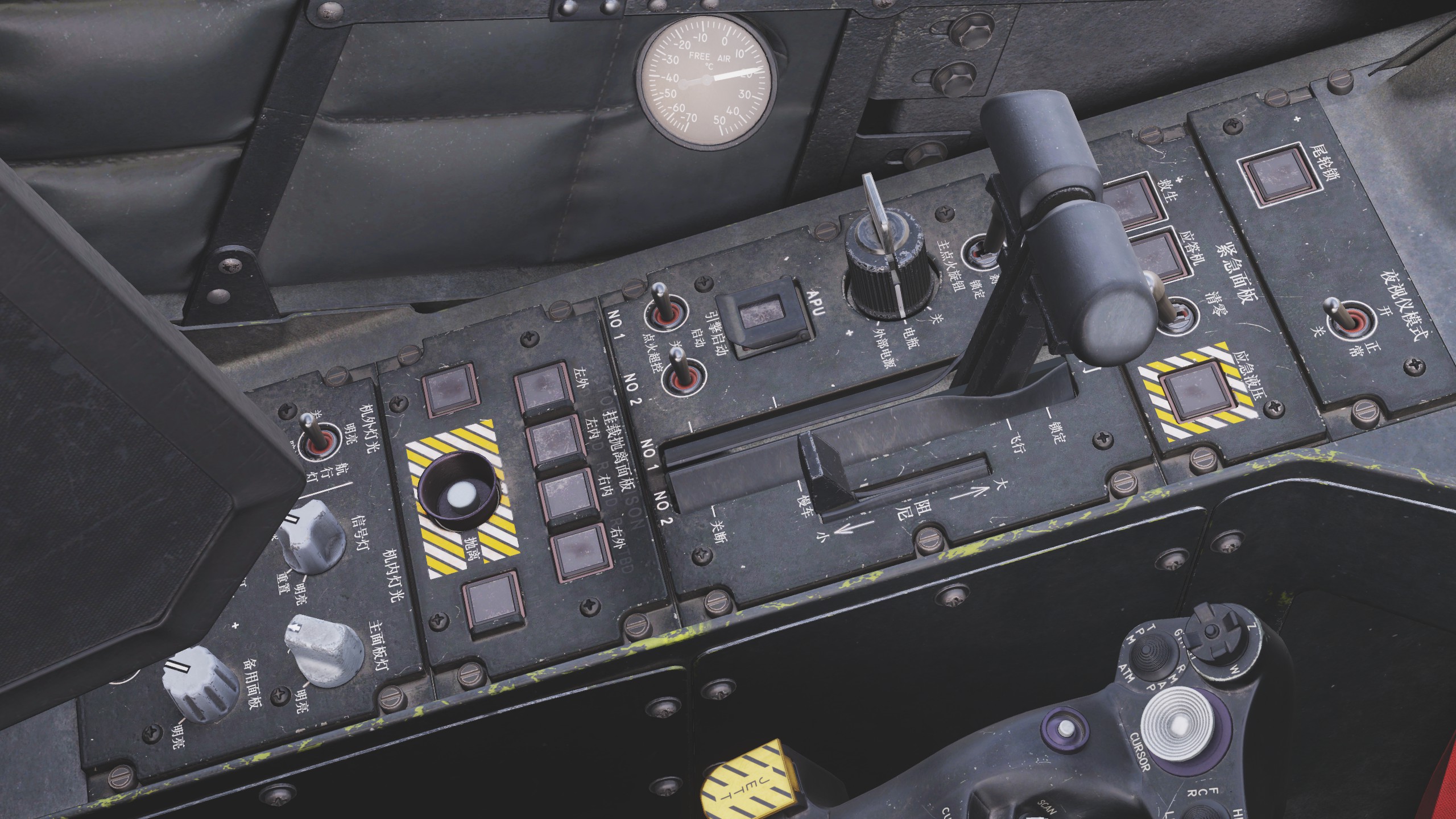 AH-64D“长弓阿帕奇”中文座舱