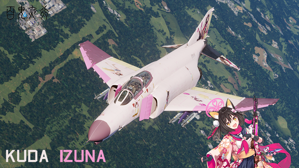 F-4E-45MC Kuda Izuna (Blue Archive) Livery