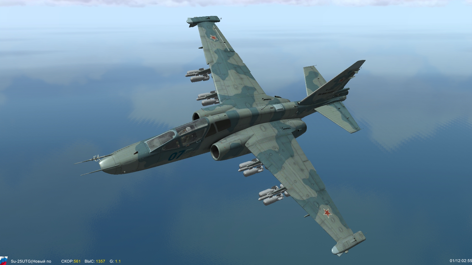 Su-25UTG