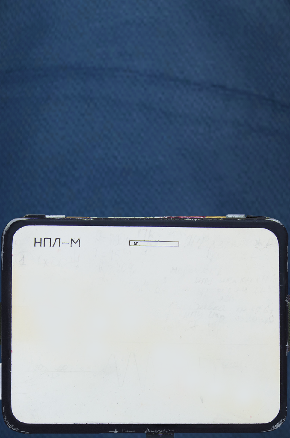 НПЛ-М