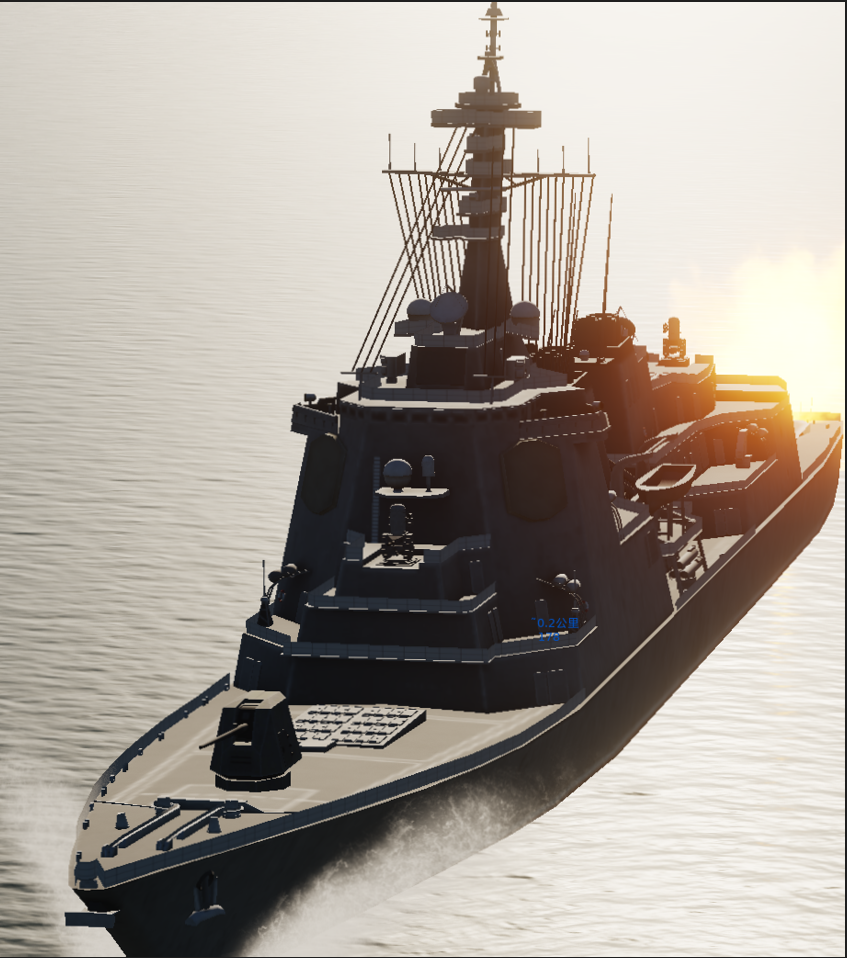 Japan Self Defense Force Aita class destroyer