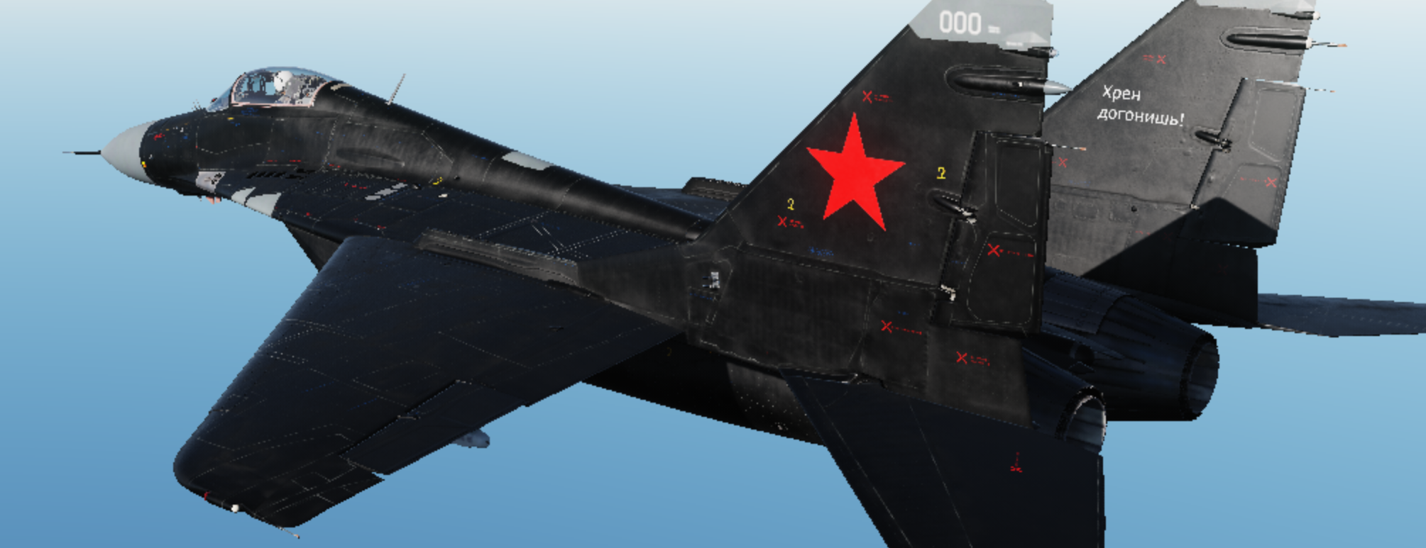 MiG-29 RIAU(Revolutionary Insurgent Army of Ukraine) Fictional LIveries