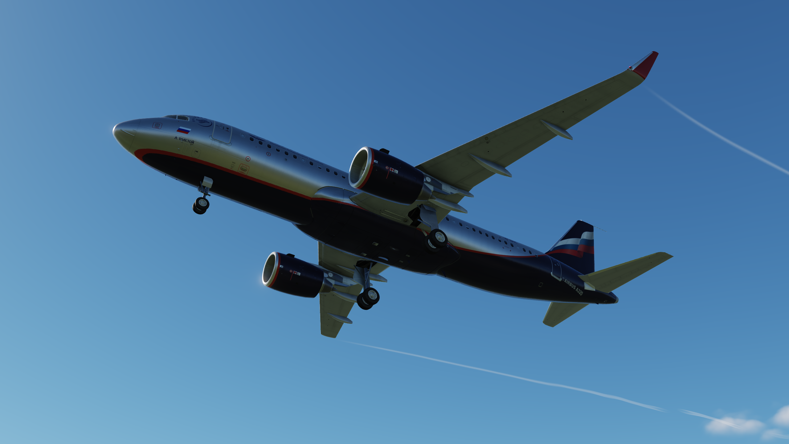 Aerobus А-320 "Аэрофлот"