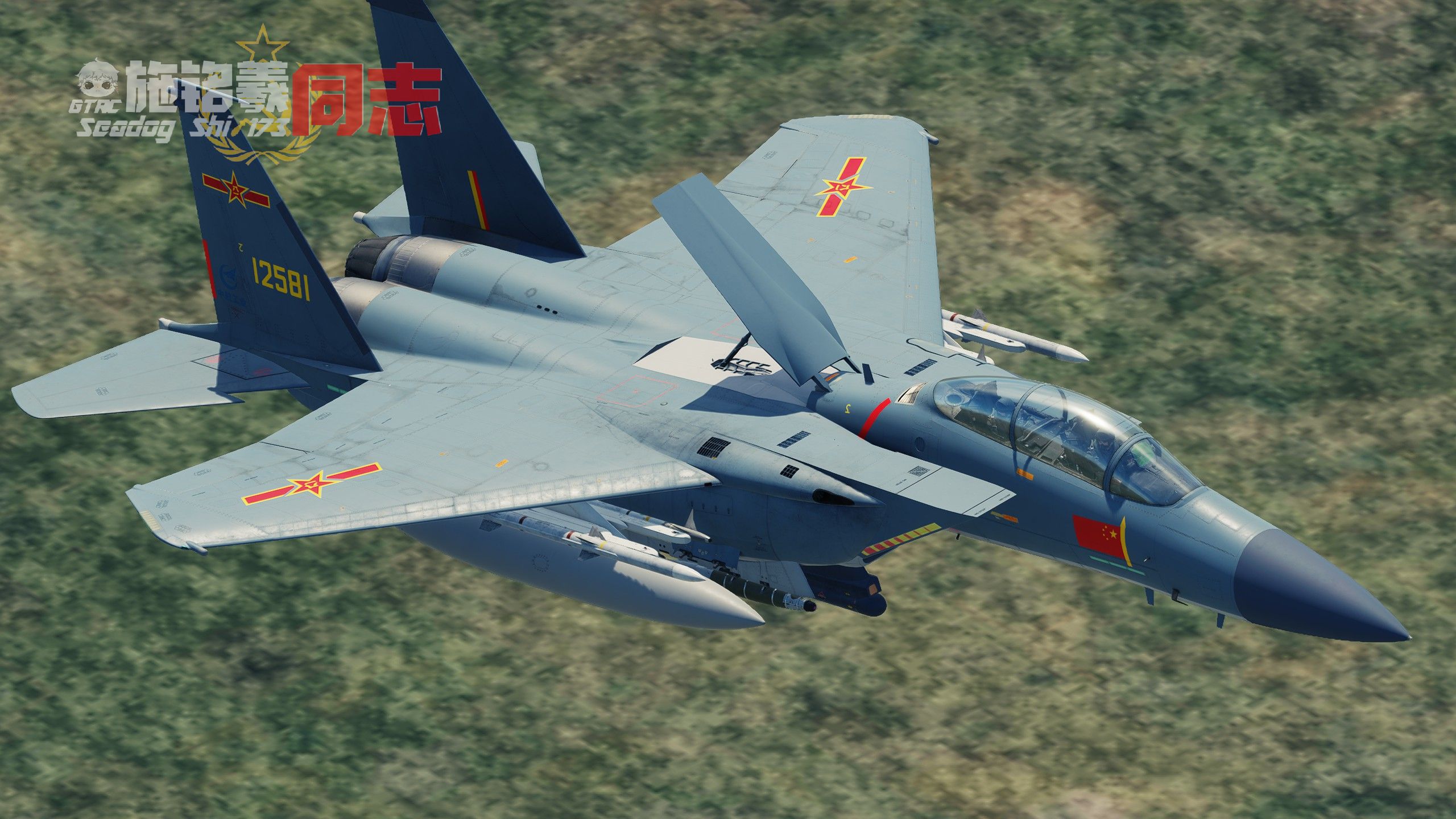 F-15E J-11B涂装