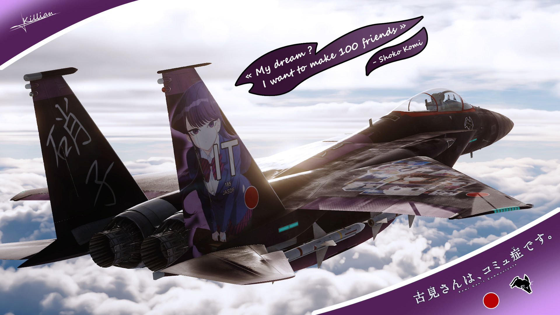 Komi can't Communicate (F-15J JASDF Shoko Komi)