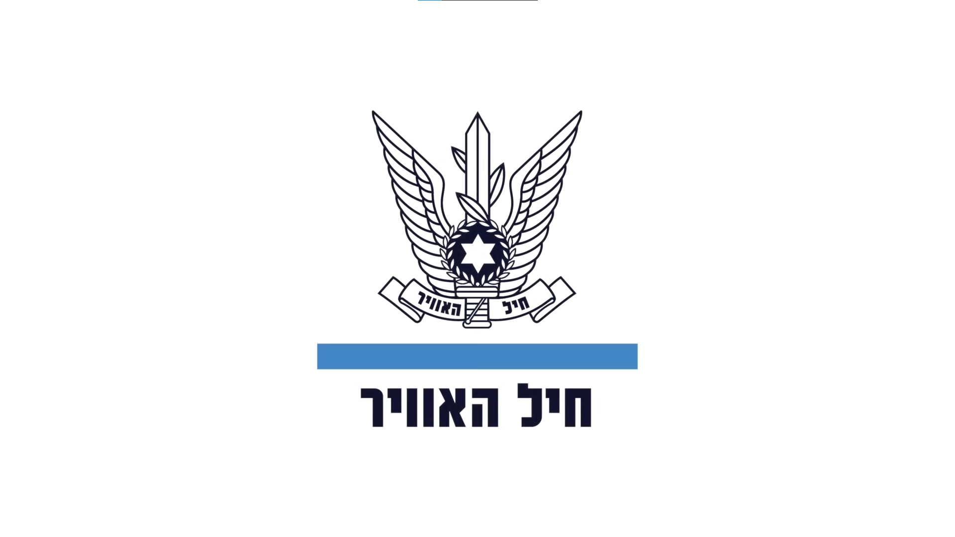 israel air forces wallpaper pack