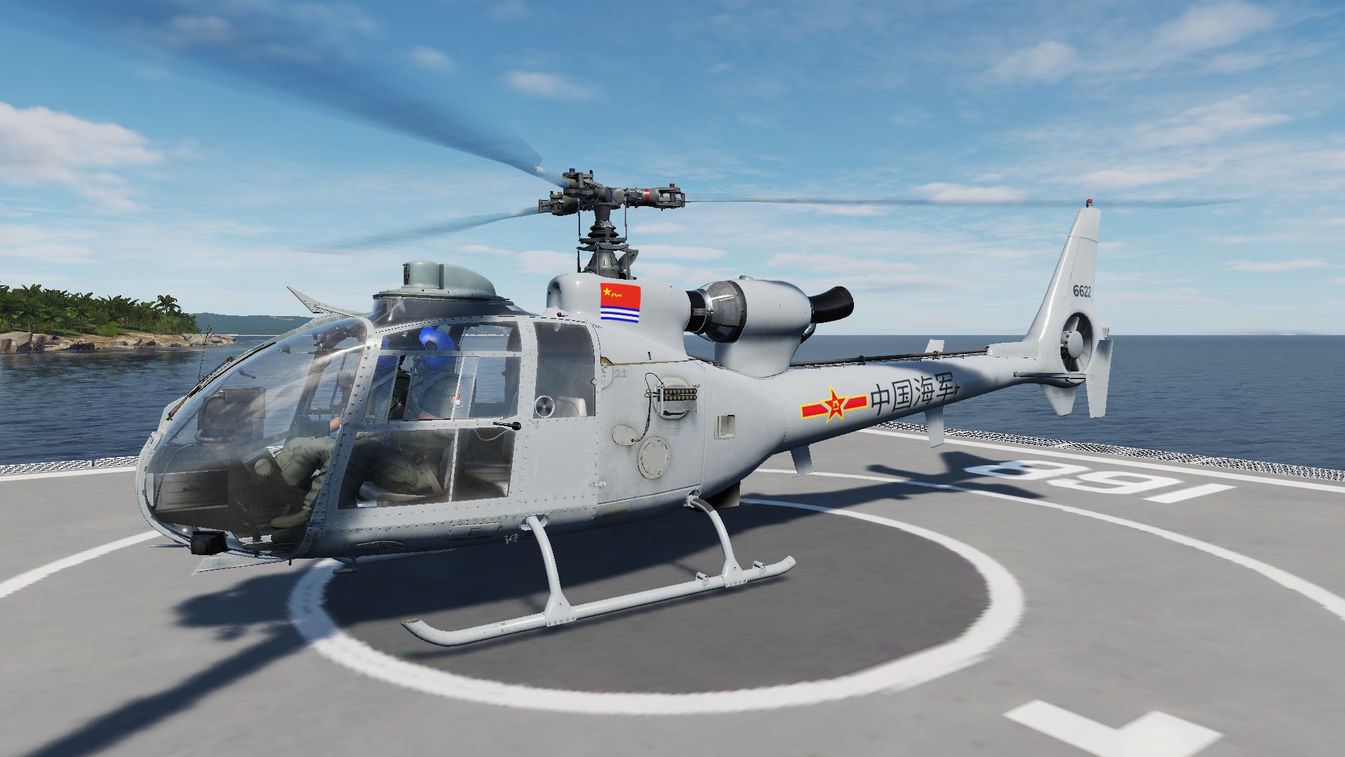 SA342 中国海军 PLA Navy 中国人民解放军 蓝头盔（rg色飞行服版本）