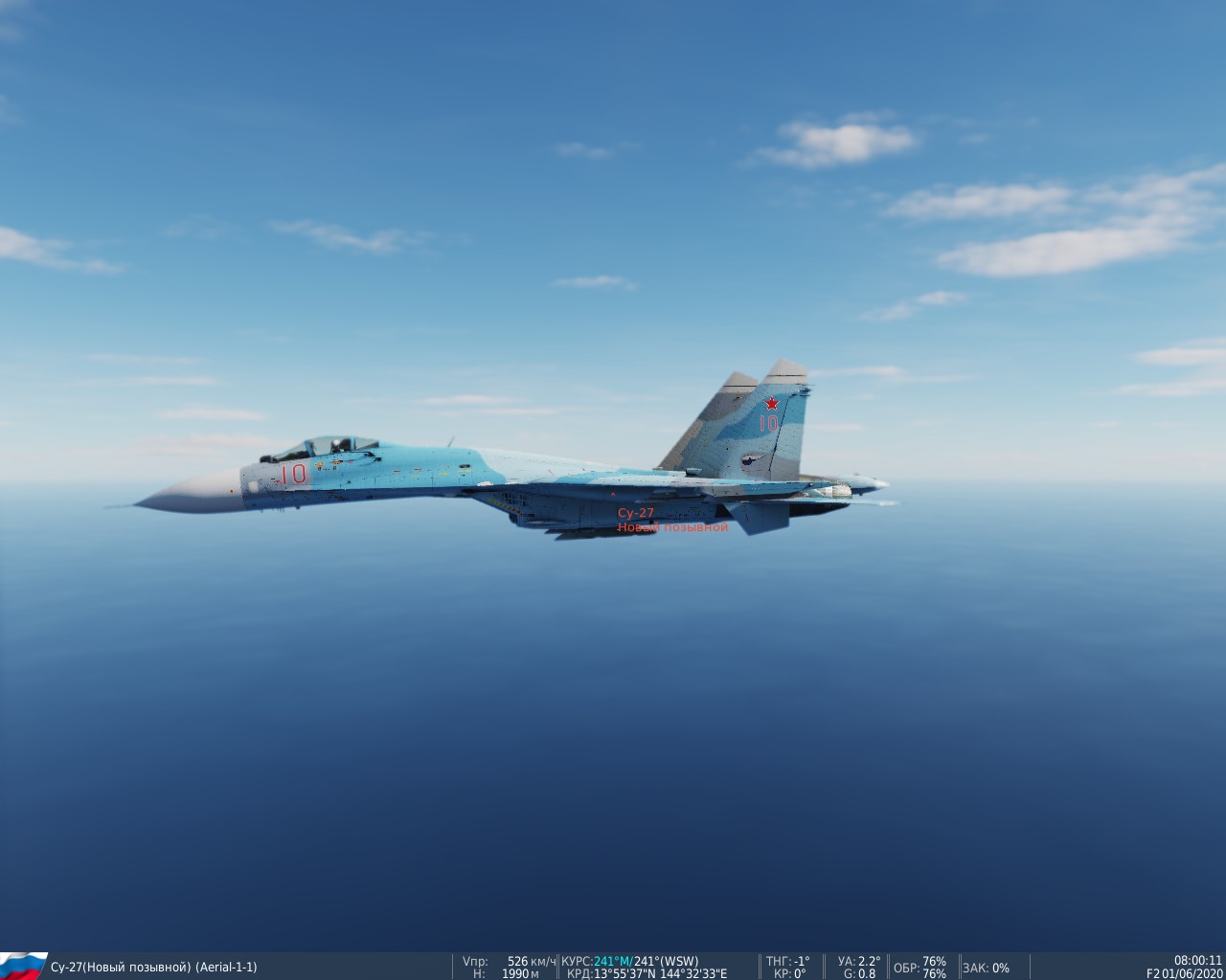Су-27П  поздних серий.  Su-27P late series.