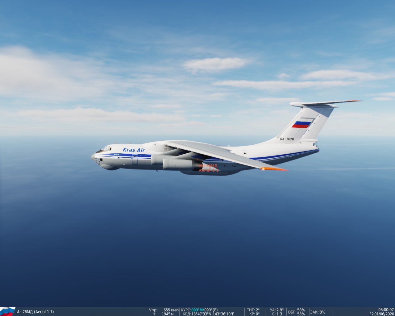 IL-76  KrasAir    Ил-76Т   Красэйр