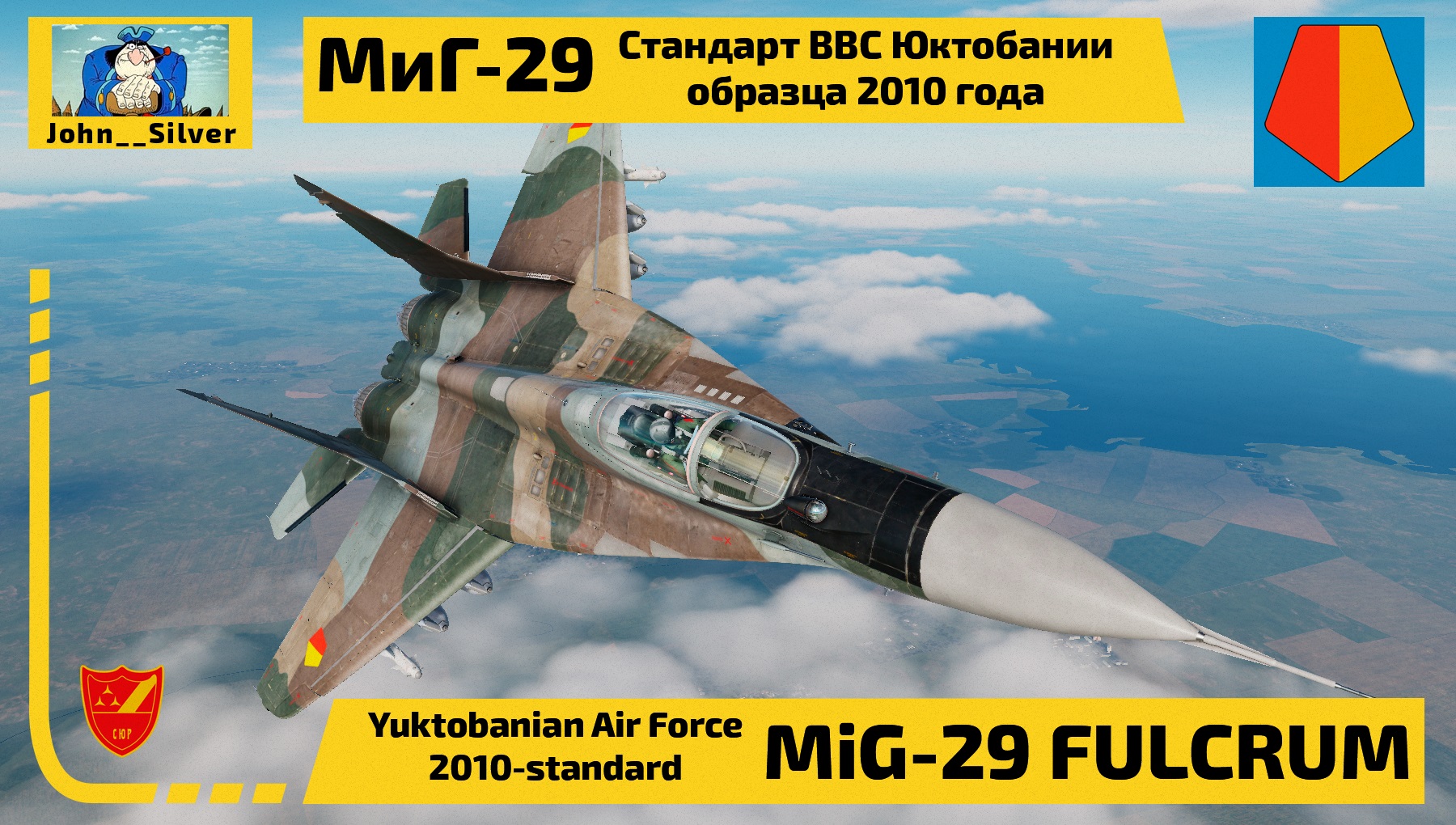 Ace Combat - MiG-29 (9.12) Yuktobanian Air Force (accurate)