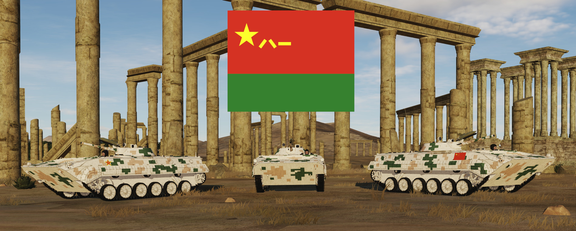 China Type 86 Livery Pack for BMP-1