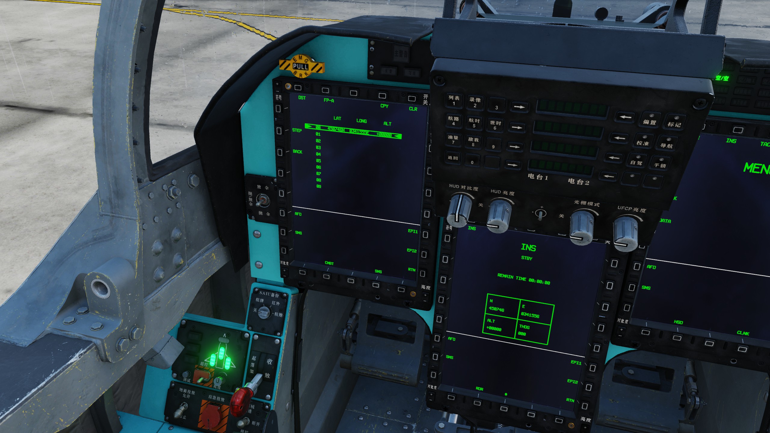 蓝色版枭龙中文座舱