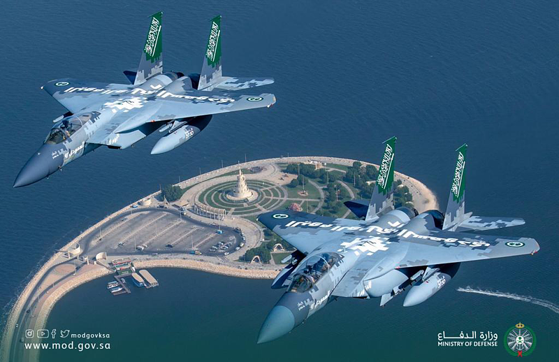Saudi Air Force 92nd National Day Digital Display Scheme - Vision 2030 RSAF    