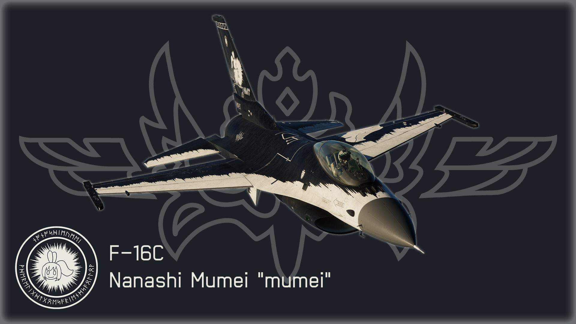 F-16C Nanashi Mumei - mumei