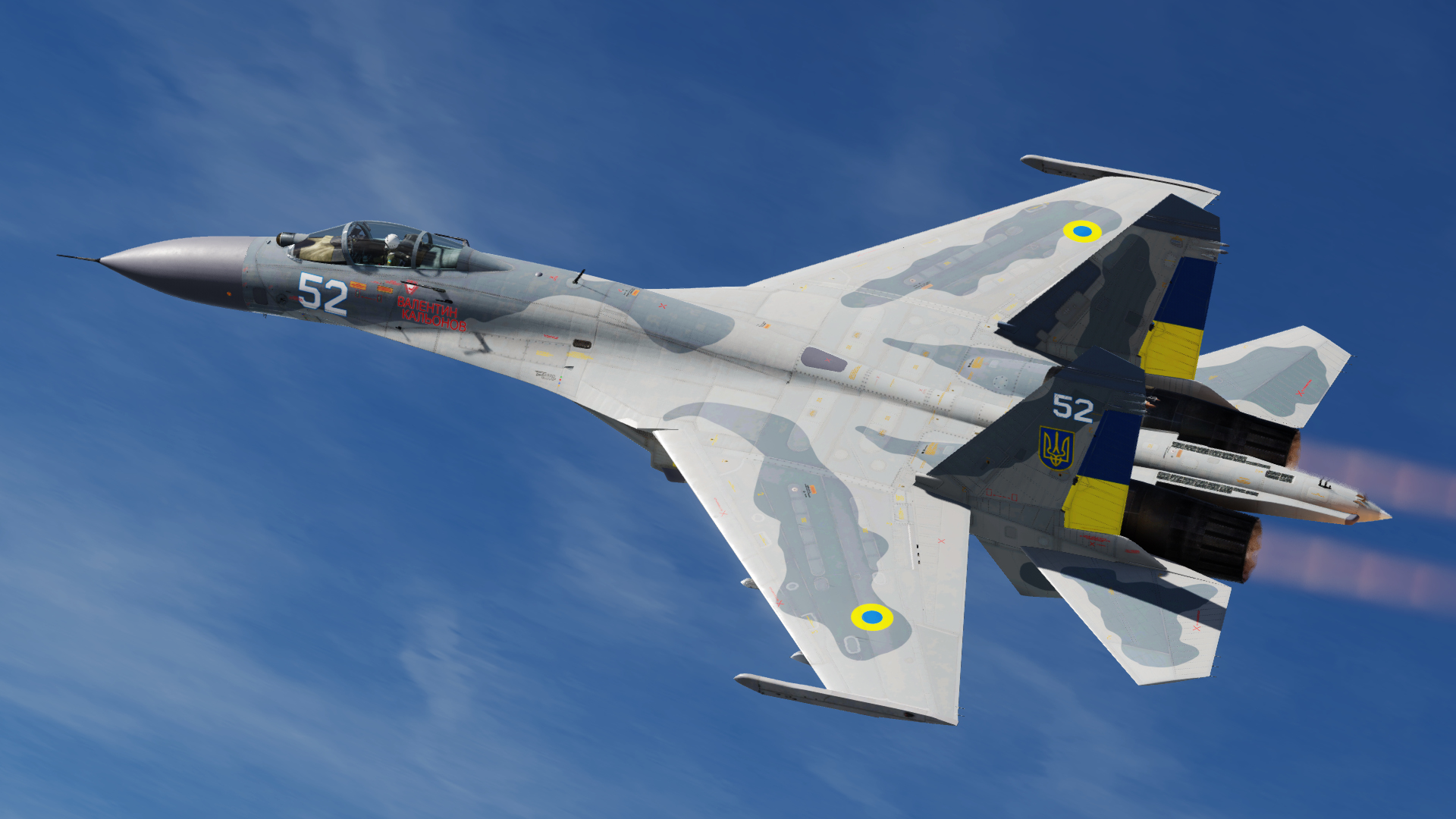 Su-27 Compass "52 White" | ??? BrTA