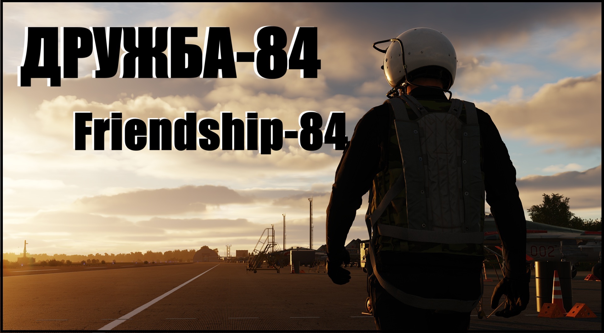 Friendship-84