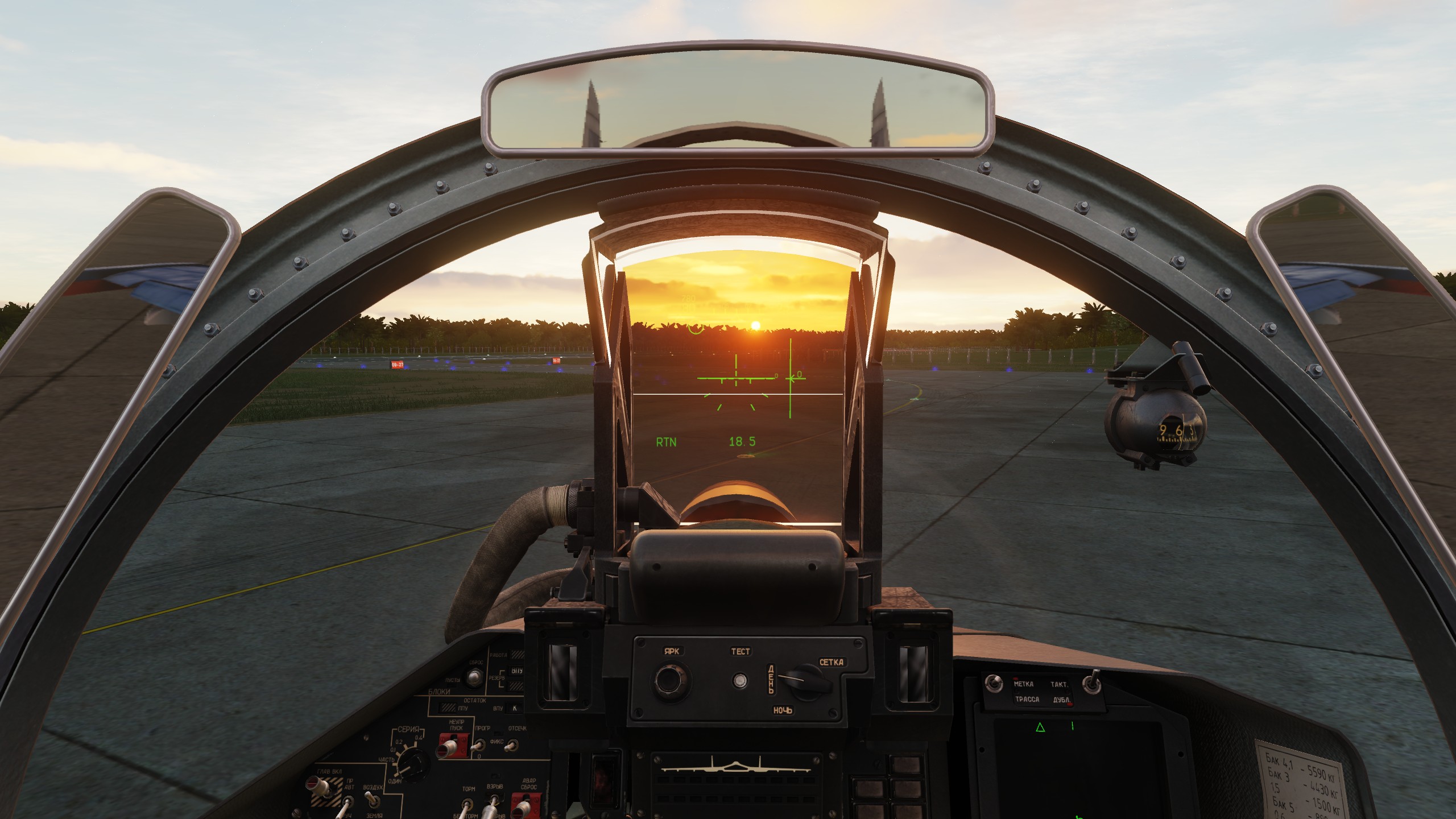 Congo's "Flanker Clear HUD" cockpit mod v.1 - Su-33, Su-27, and J-11A Clear HUD Reflection Fix