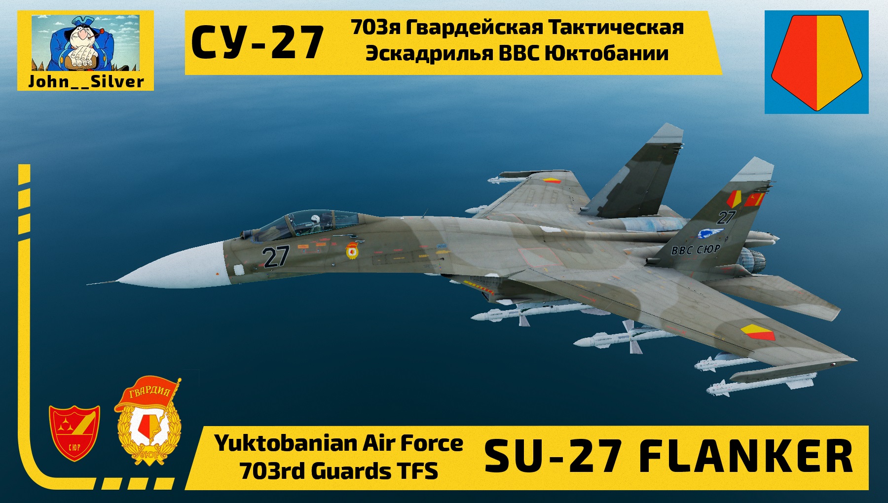 Ace Combat - Yuktobanian Air Force 703rd Guards Tactical Fighter Squadron