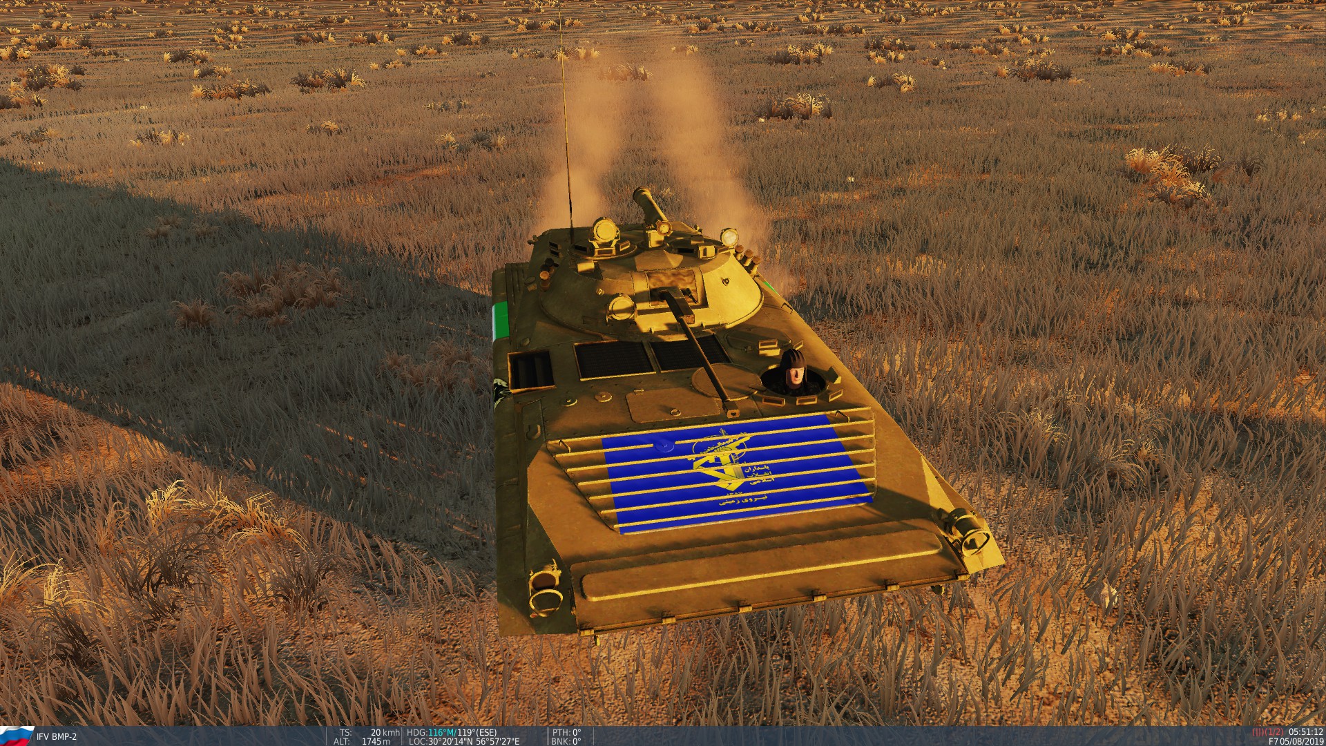 BMP 2 IRAN SKIN 
