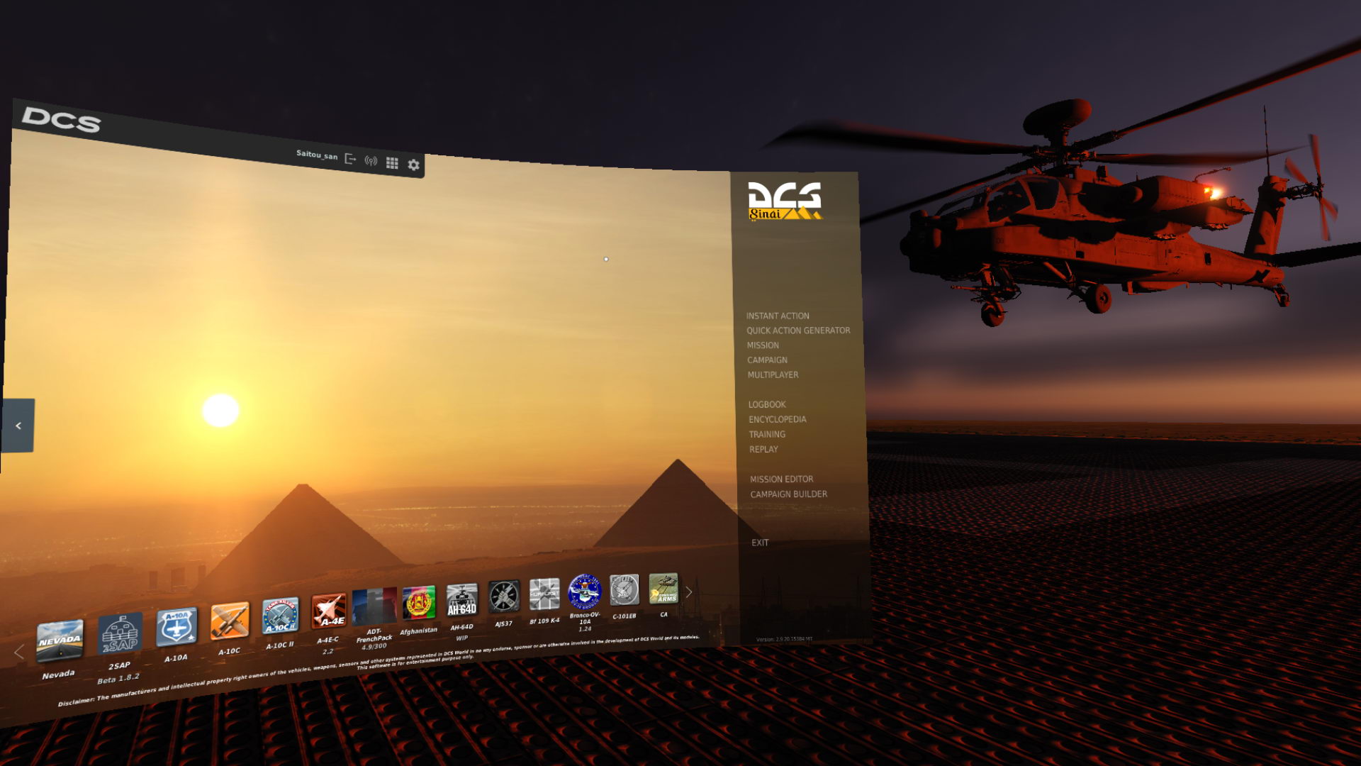 VR Scene AH-64D Farp Landing