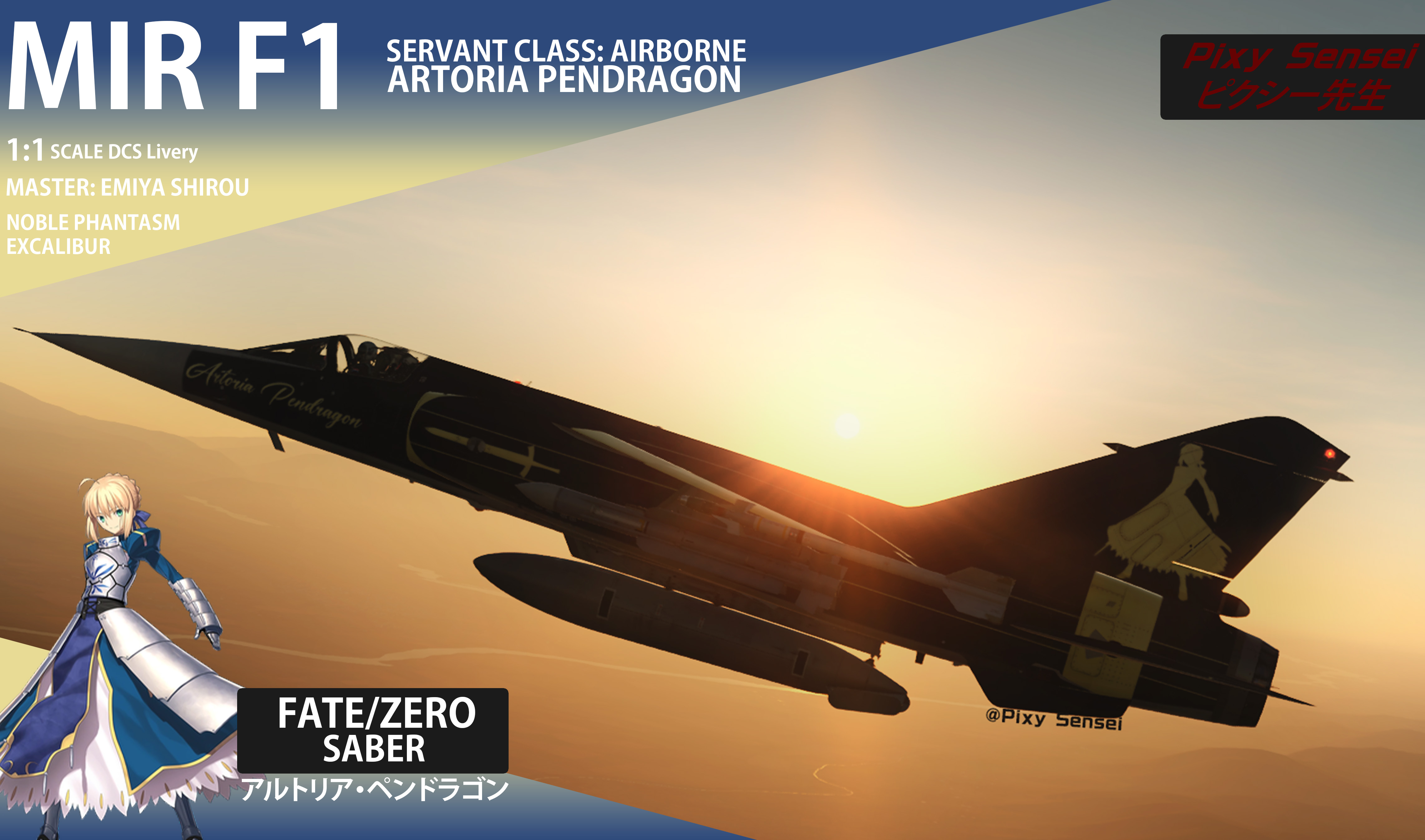 Fate Saber -Artoria Pendragon- Mirage F1